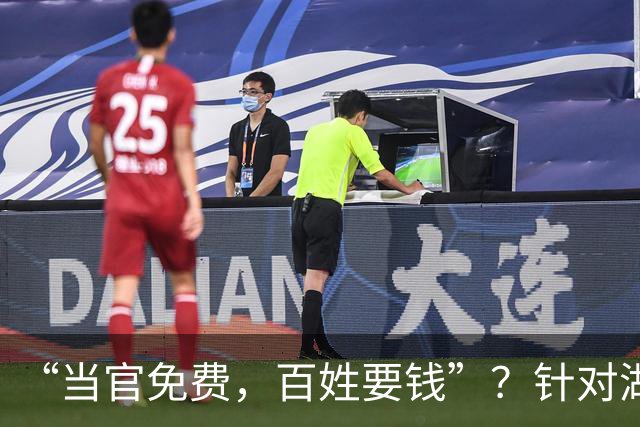 “当官免费，百姓要钱”？针对湖北医护人员的话，我们到底在气什么？