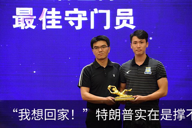 “我想回家！”特朗普实在是撑不下去了，当众暴露自己的脆弱无助