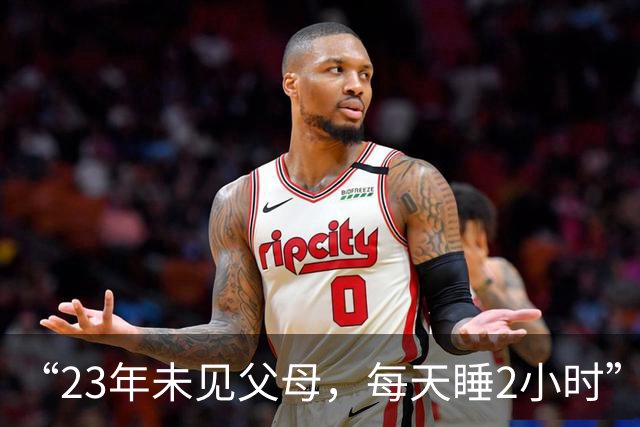 “23年未见父母，每天睡2小时”，湘雅医学院回应教师PPT争议：正调查是否夸大
