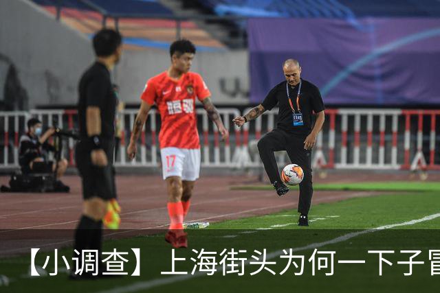 【小调查】上海街头为何一下子冒出那么多老面烧饼店？