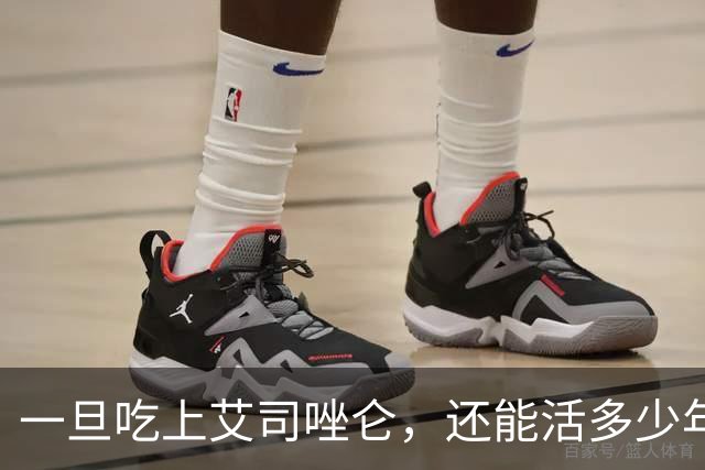一旦吃上艾司唑仑，还能活多少年？医生不再隐瞒，说出了实话