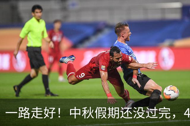 一路走好！中秋假期还没过完，4位名人去世，胡歌的话字字催泪