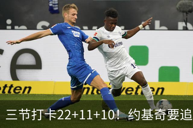 三节打卡22+11+10！约基奇要追平威少纪录，连续第3年场均三双？
