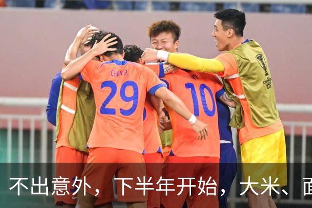 不出意外，下半年开始，大米、面粉、食用油可能迎新一轮行业洗牌
