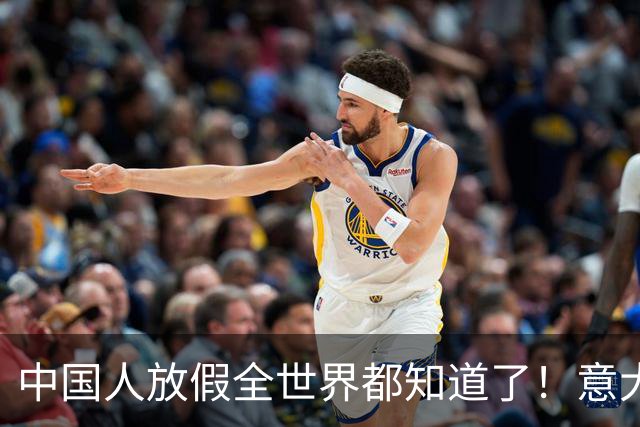中国人放假全世界都知道了！意大利一广场驻唱歌手问观众哪些来自中国，全场沸腾
