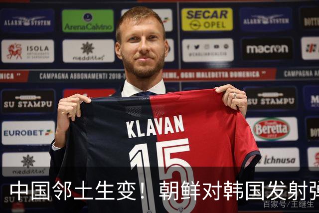 中国邻土生变！朝鲜对韩国发射弹道导弹，金与正：增派反击力量！