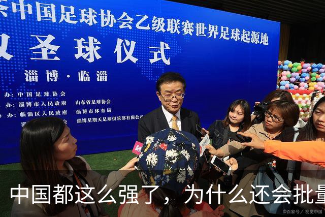 中国都这么强了，为什么还会批量生产“精神太君”？扒一扒莫大精日留学生的底层逻辑！