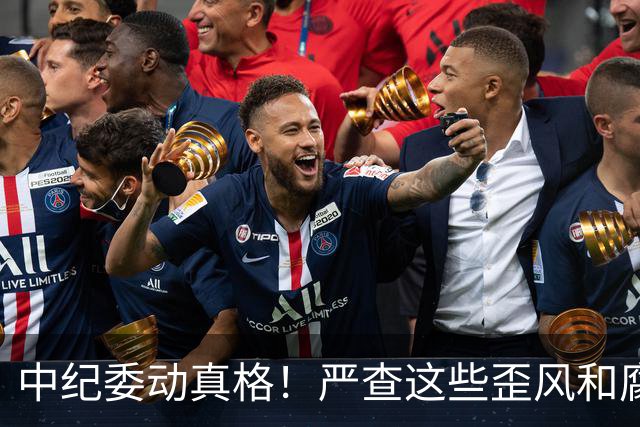 中纪委动真格！严查这些歪风和腐败问题！这些人要瑟瑟发抖了！