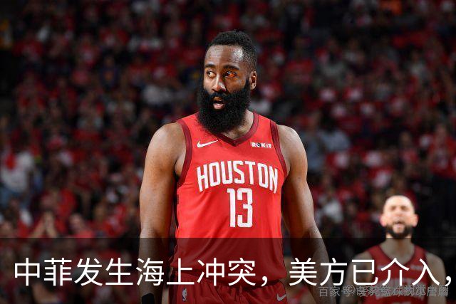 中菲发生海上冲突，美方已介入，中方兵力已翻倍，菲方这局白摆了