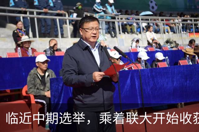 临近中期选举，乘着联大开始收获，川普搞定格陵兰、半搞定墨西哥