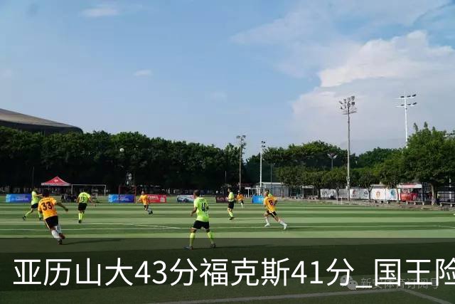 亚历山大43分福克斯41分 国王险胜雷霆止连败