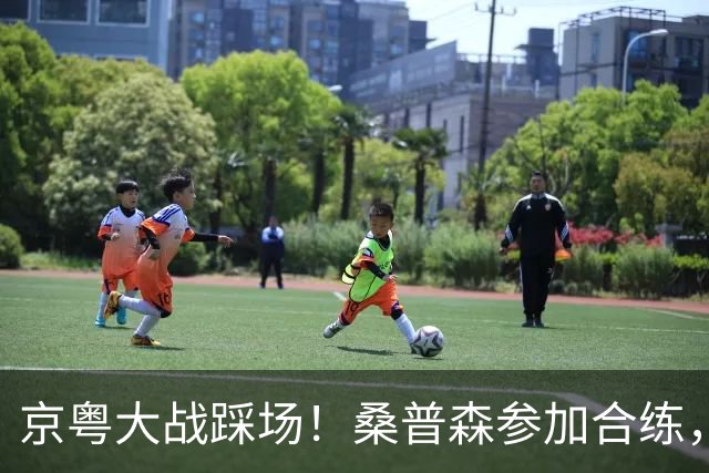 京粤大战踩场！桑普森参加合练，李楠提进攻问题，重点限制博日奇