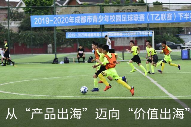 从“产品出海”迈向“价值出海”：2026北京国际品牌周启幕