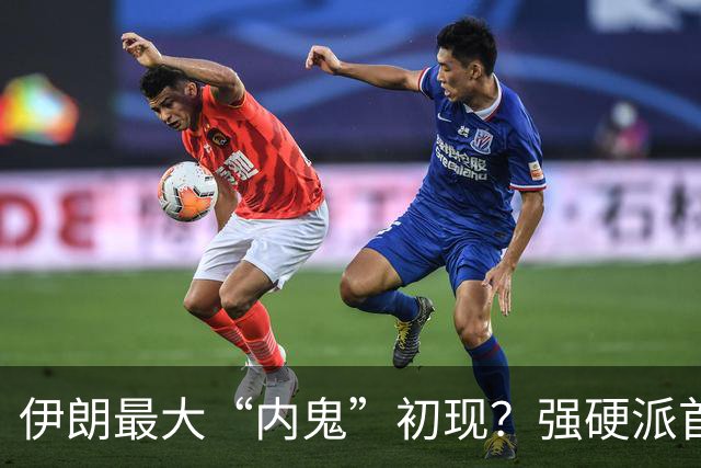 伊朗最大“内鬼”初现？强硬派首次被逮捕，最高领袖要反水？