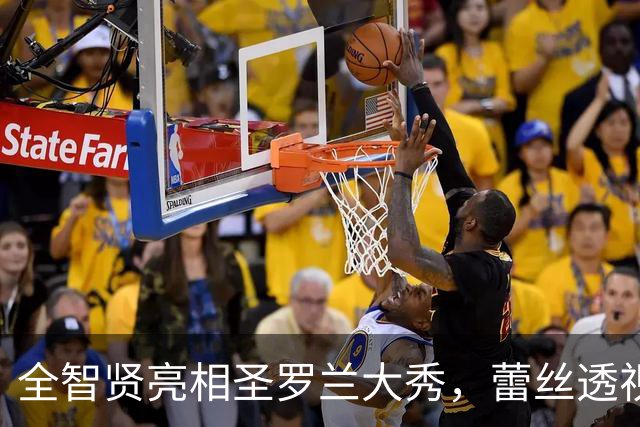 全智贤亮相圣罗兰大秀，蕾丝透视半露腿，生图黑瘦不停拿包遮底裤