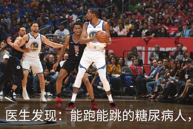 医生发现：能跑能跳的糖尿病人，基本在68岁，就已经不做这6事了