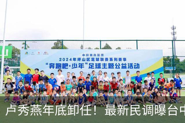 卢秀燕年底卸任！最新民调曝台中人感受，8成4受访者称很幸福