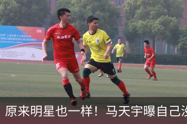 原来明星也一样！马天宇曝自己没朋友、找AI聊天，节目上崩溃大哭