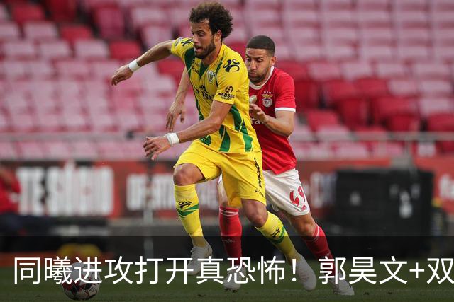 同曦进攻打开真恐怖！郭昊文+双外齐爆，杜润旺末节杀疯打脸广东
