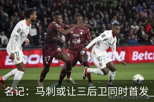 名记：马刺或让三后卫同时首发 哈珀不甘打替补