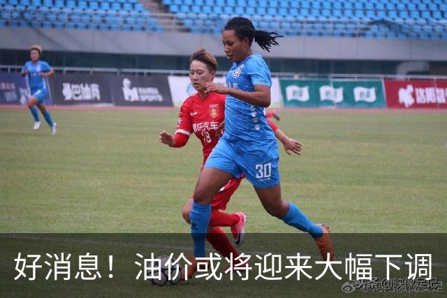 好消息！油价或将迎来大幅下调