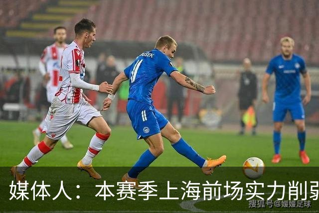 媒体人：本赛季上海前场实力削弱 王哲林注定要在前场担更多责任