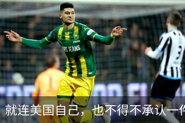 就连美国自己，也不得不承认一件事，自从特朗普上台后，犯下了三大错误！直接导致同中方，正在全面失去竞争优势