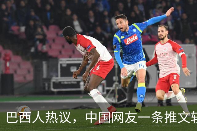 巴西人热议，中国网友一条推文斩获千万流量，助卢拉赢下大选