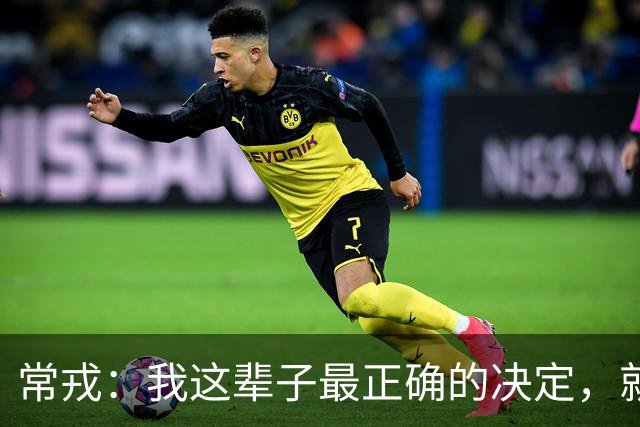 常戎：我这辈子最正确的决定，就是与王菁华分手，娶小17岁的张远