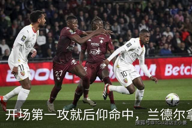 开场第一攻就后仰命中，兰德尔拿下篮网生涯首分