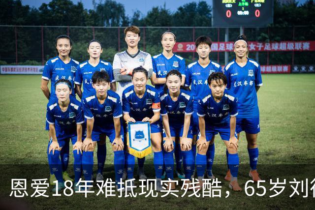 恩爱18年难抵现实残酷，65岁刘德华近况曝光，14岁女儿成遗憾