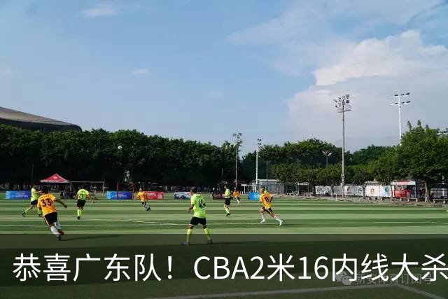 恭喜广东队！CBA2米16内线大杀器有望加盟，年薪超过130万美元？