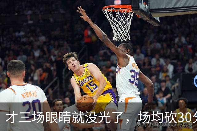 才三场眼睛就没光了，场均砍30分三连败，迈阿密字母哥来错了吗