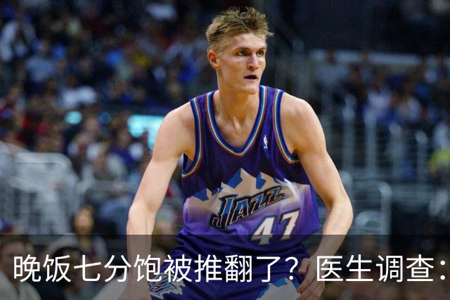 晚饭七分饱被推翻了？医生调查：过了60岁，吃饭尽量要注意这6点