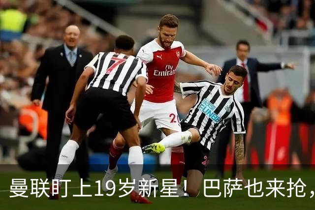 曼联盯上19岁新星！巴萨也来抢，富勒姆天才或成转会市场香饽饽
