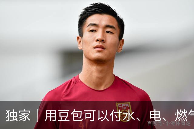 独家｜用豆包可以付水、电、燃气费？回应：正在建设生活缴费等生活场景下办事能力