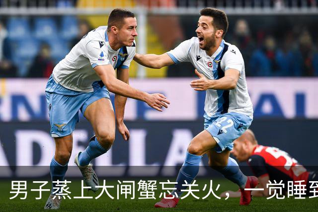 男子蒸上大闸蟹忘关火，一觉睡到大天亮！掀锅一看，当场傻眼了……
