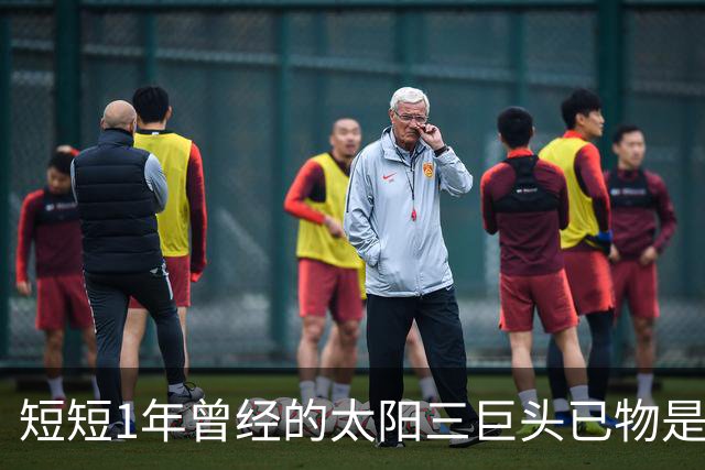 短短1年曾经的太阳三巨头已物是人非，杜兰特继续争冠，布克陷入泥潭