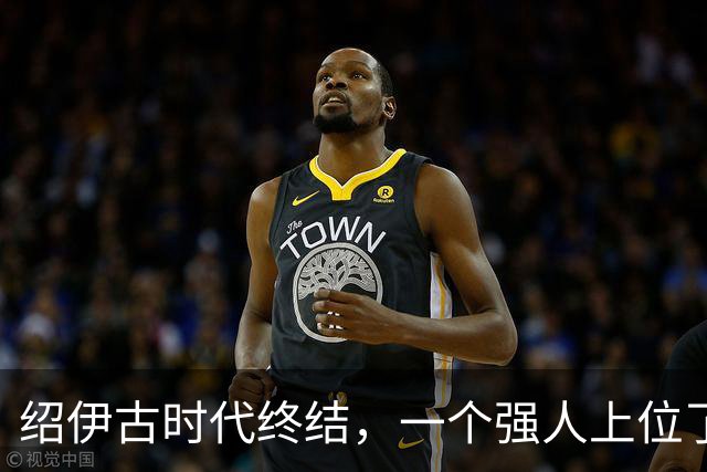 绍伊古时代终结，一个强人上位了，普京真正的接班人，藏不住了？
