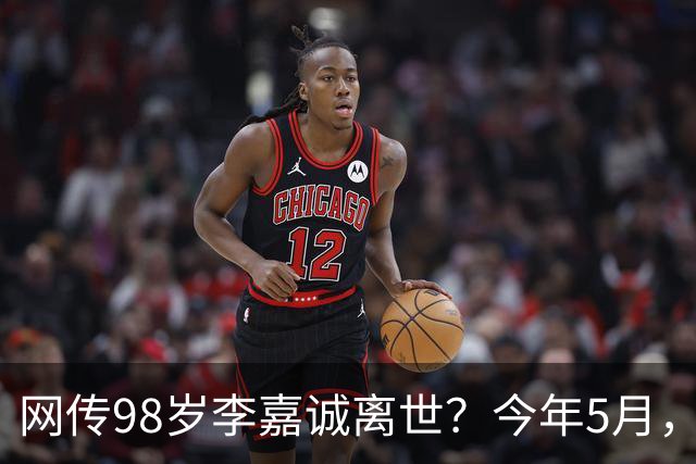 网传98岁李嘉诚离世？今年5月，他在太平山顶观景台，驾驶电动代步车欣赏维港景色