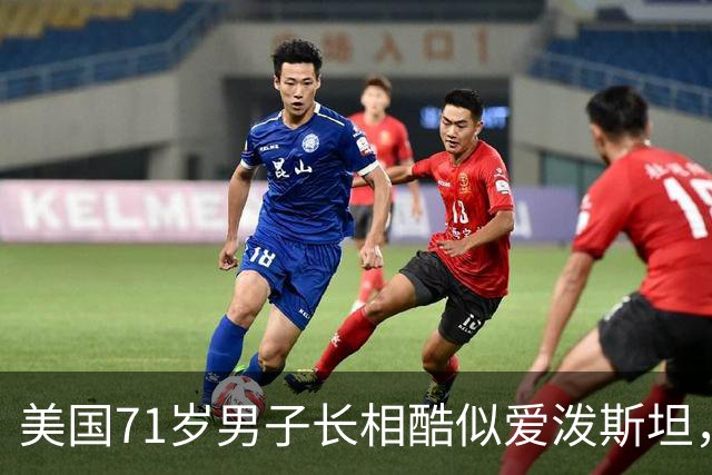 美国71岁男子长相酷似爱泼斯坦，长期被网友认为“爱泼斯坦没有死”，无奈赴以色列鉴定DNA，力证自己“完全不是”