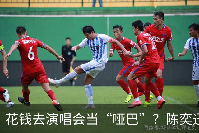 花钱去演唱会当“哑巴”？陈奕迅26场全禁言，连手机都要没收，真把我看傻了！