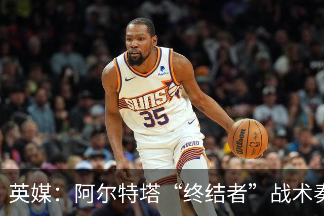 英媒：阿尔特塔“终结者”战术奏效，阿森纳连续3场替补建功