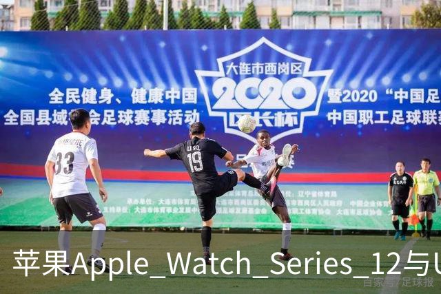 苹果Apple Watch Series 12与Ultra 4缺少洗手检测功能，官网支持列表未收录