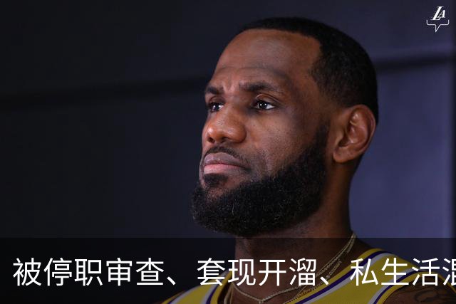 被停职审查、套现开溜、私生活混乱？董明珠的标签是时候真相大白