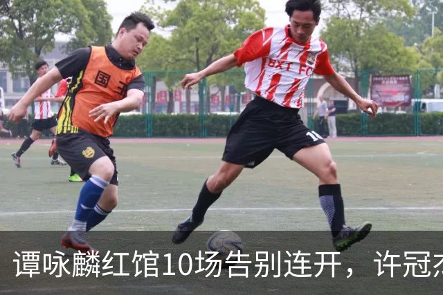 谭咏麟红馆10场告别连开，许冠杰却每城只唱一场，差别在哪？