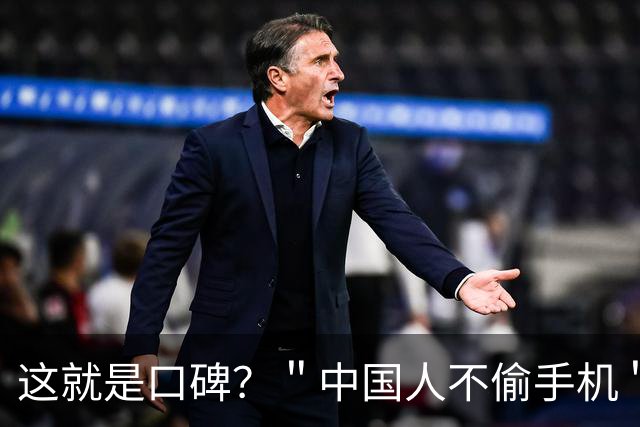 这就是口碑？＂中国人不偷手机＂火遍海外，老外排队找老中拍照！