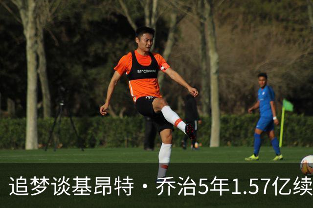 追梦谈基昂特·乔治5年1.57亿续约：他熬过爵士重建 应冲击全明星