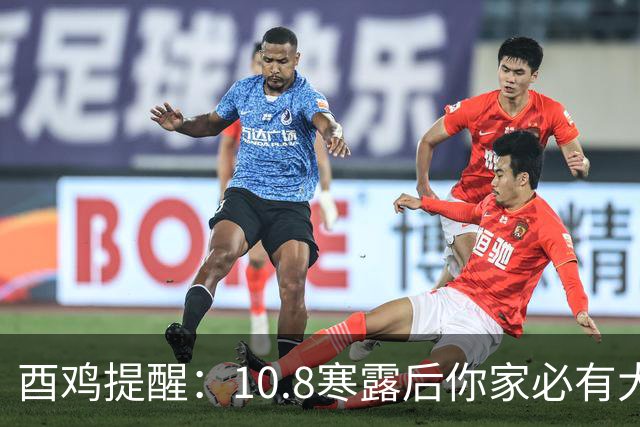 酉鸡提醒：10.8寒露后你家必有大变动，三件事想不转运都难