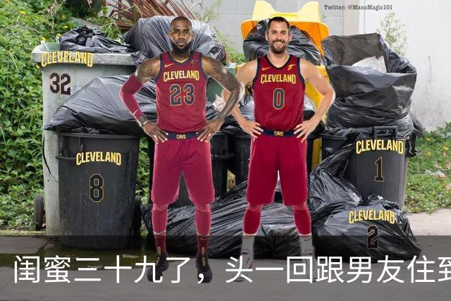 闺蜜三十九了，头一回跟男友住到一起没两天就兴奋地跑来跟我说